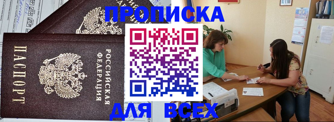 регистрация для школы в Таре